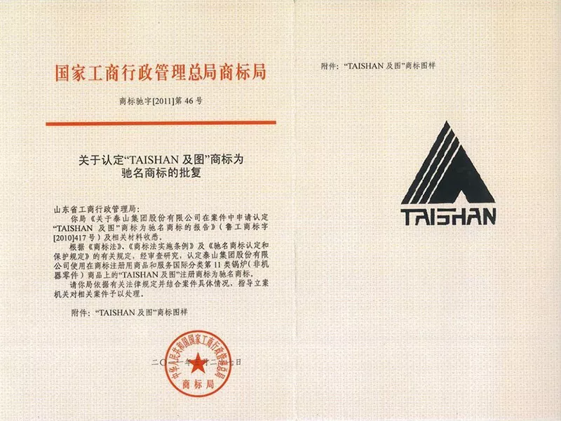 well-known trademark